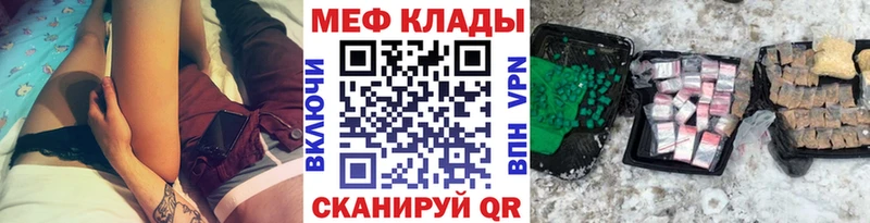 Где купить наркоту Кызыл МАРИХУАНА Альфа ПВП Cocaine Гашиш Меф мяу мяу