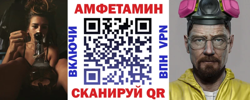 АМФ Розовый  что такое наркотик  Кызыл 