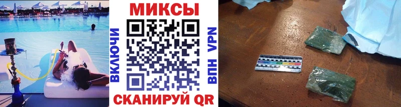 kraken вход  Кызыл  БУТИРАТ оксана  продажа наркотиков 