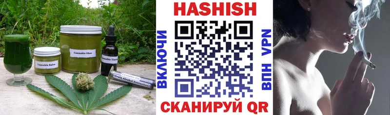 Еда ТГК конопля  цены   Кызыл 