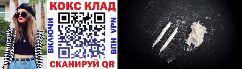 сколько стоит  Кызыл  КОКАИН Fish Scale 