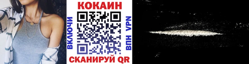 COCAIN Перу Кызыл