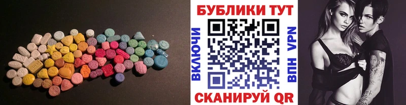 Ecstasy диски  где найти наркотики  Кызыл 