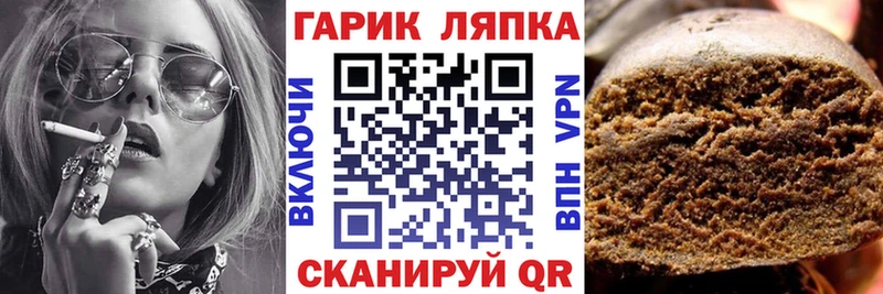 купить наркотики сайты  Кызыл  Гашиш хэш 