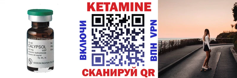 сколько стоит  МЕГА   Кетамин ketamine  Кызыл 