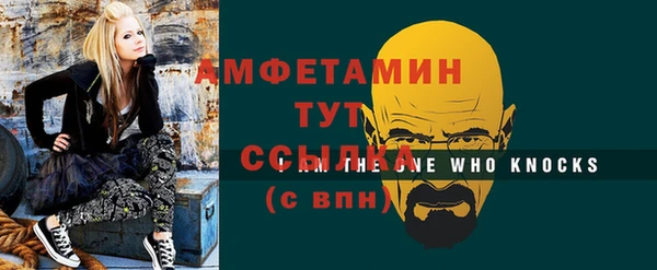 тгк Покачи