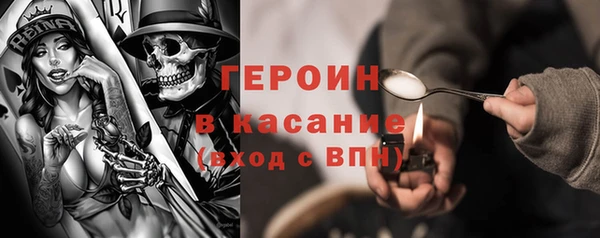 прущие крисы Осташков