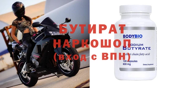 PSILOCYBIN Костерёво