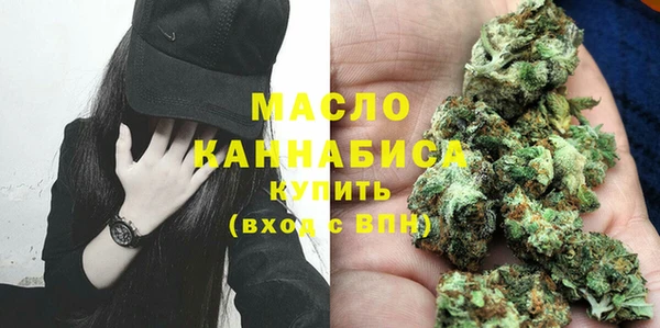 марихуана Саяногорск
