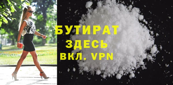 прущая мука Корсаков