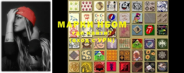 PSILOCYBIN Костерёво