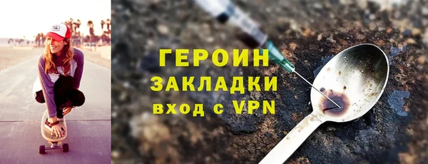 тгк Покровск