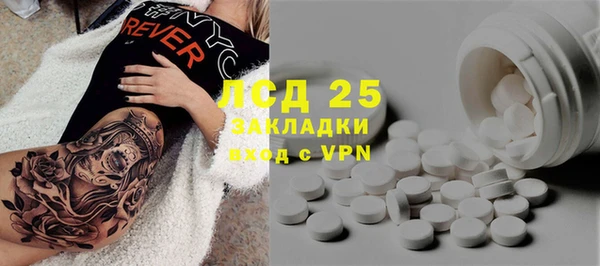 первитин Нефтегорск