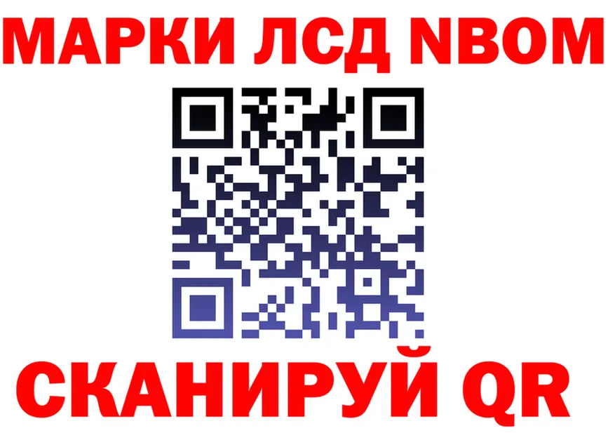 Марки N-bome 1500мкг как зайти shop kraken Кызыл