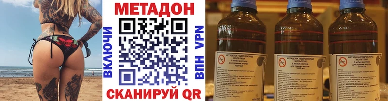 Метадон кристалл МЕГА маркетплейс Кызыл