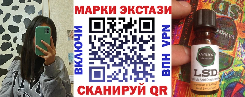 Марки N-bome 1,5мг  дарнет шоп  Кызыл 