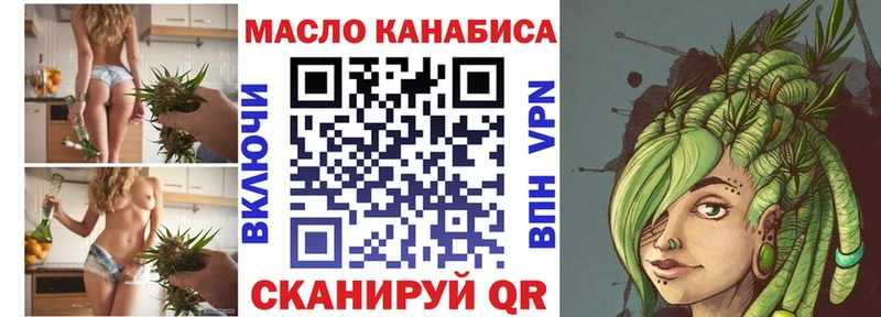 что такое Кызыл блэк спрут рабочий сайт Дистиллят ТГК вейп с тгк