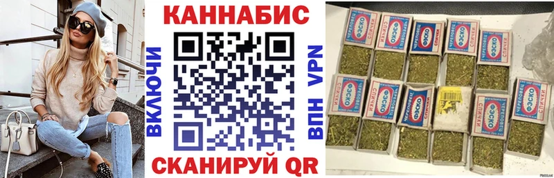 купить   Кызыл  Шишки марихуана MAZAR 